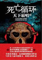死亡循环好玩吗