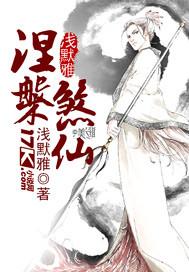 涅槃是死吗