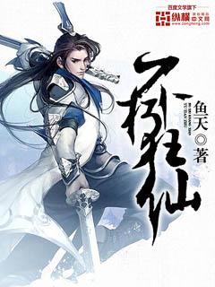 不朽狂神简介