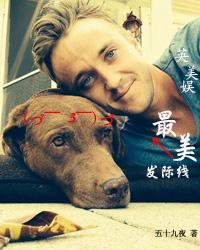 发际线高的欧美明星
