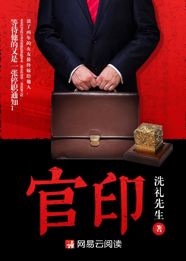 破局许国华简介