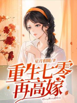 重生七零跟着女主江甜甜