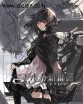 少女机械师网红