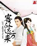 客从远方来遗我一端绮读音
