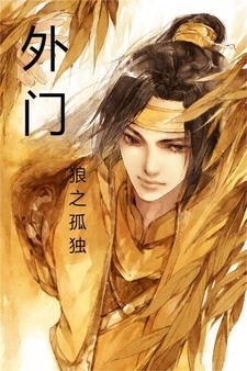 外网怎么进入