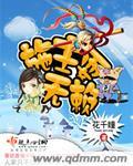 施主就让贫僧进去吧