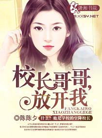 诱婚入局
