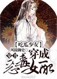 吃瓜人合集