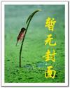 凤啸九天绝色狂妃太凶猛免费阅读
