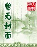 九星天帝最新章节