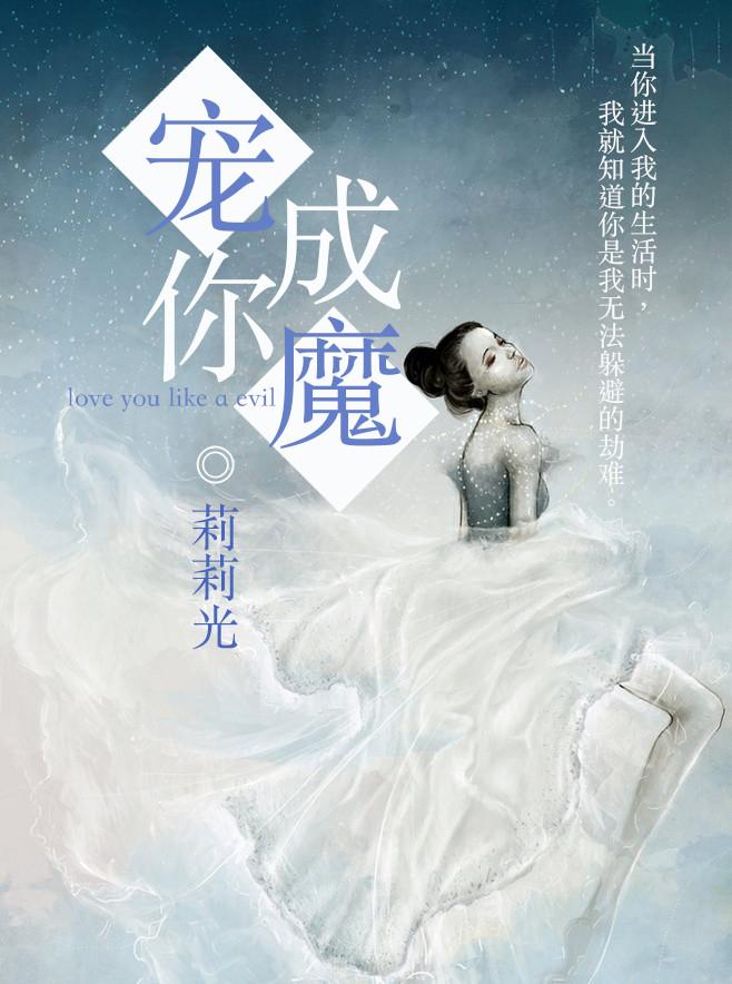 宠你成妻