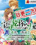 贵少的绯闻女友免费漫画阅读下拉式土豪漫画