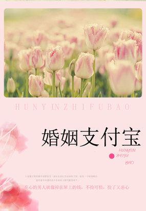 妻子的秘密离婚