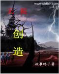 无限创造AI