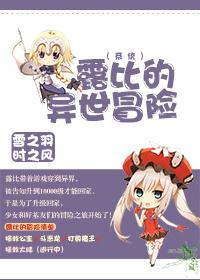 烹饪大师级任务物品