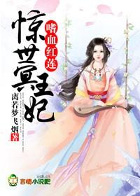 我的夫君是冥王电影