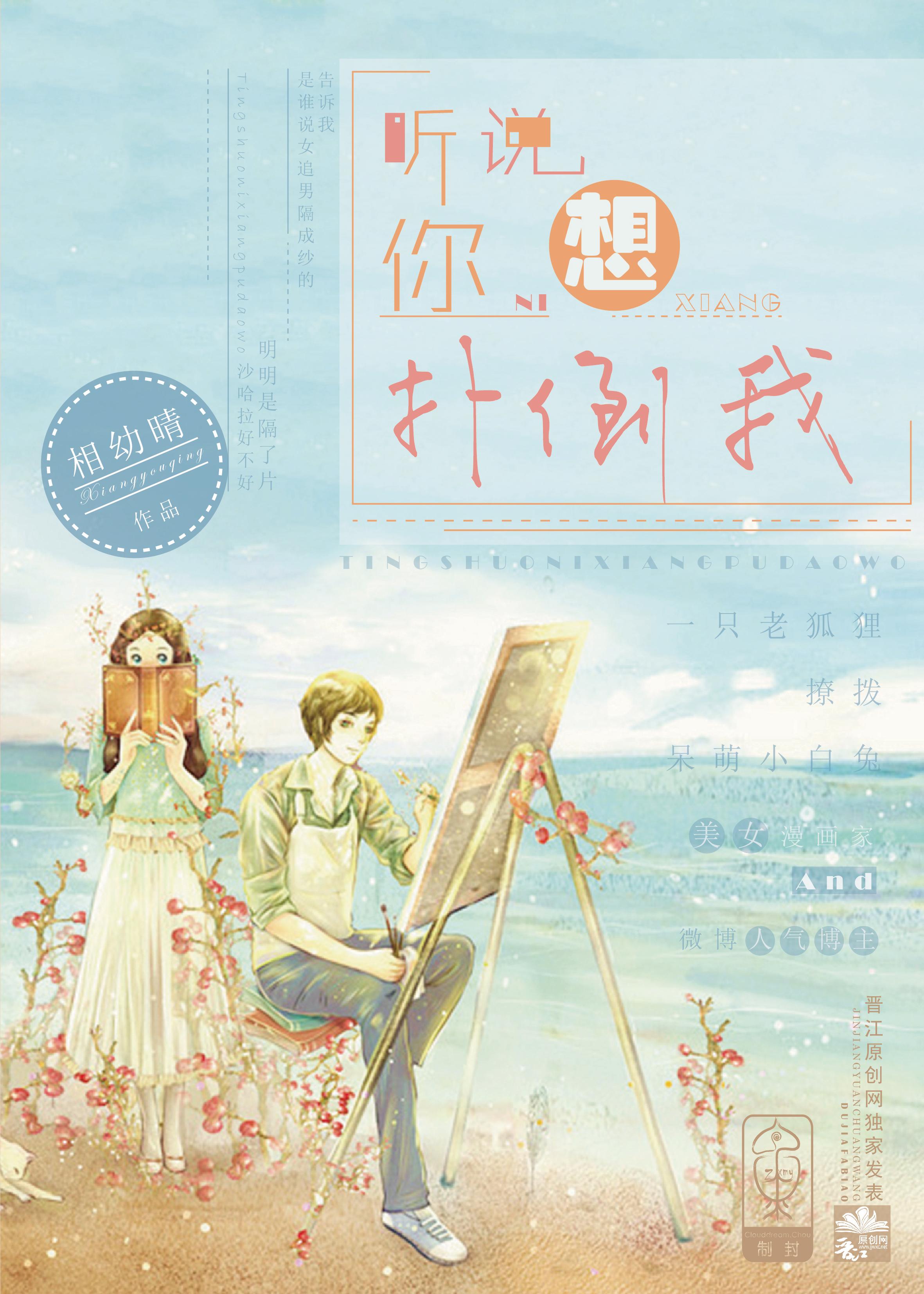 天庭最强散仙李枫txt