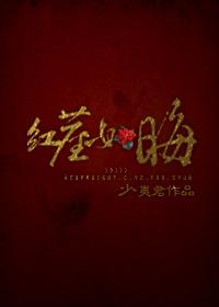 红尘如烟雨是什么意思