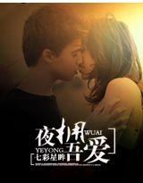 邪魅王爷下堂妻