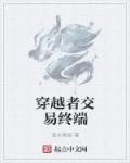 穿越交易宝箱怎么得