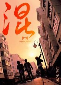 混音四重奏动漫