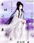 绝世废材狂妃