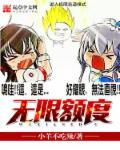 无限额度的卡是什么卡