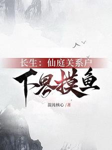 玄镜高悬怎么样
