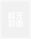 九章奇案全本免费阅读