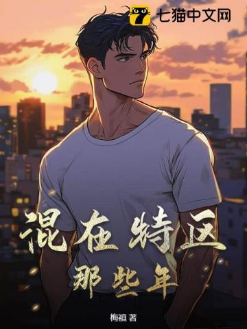 我混古玩那些年