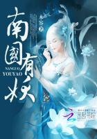 南国有佳人的下一句是什么