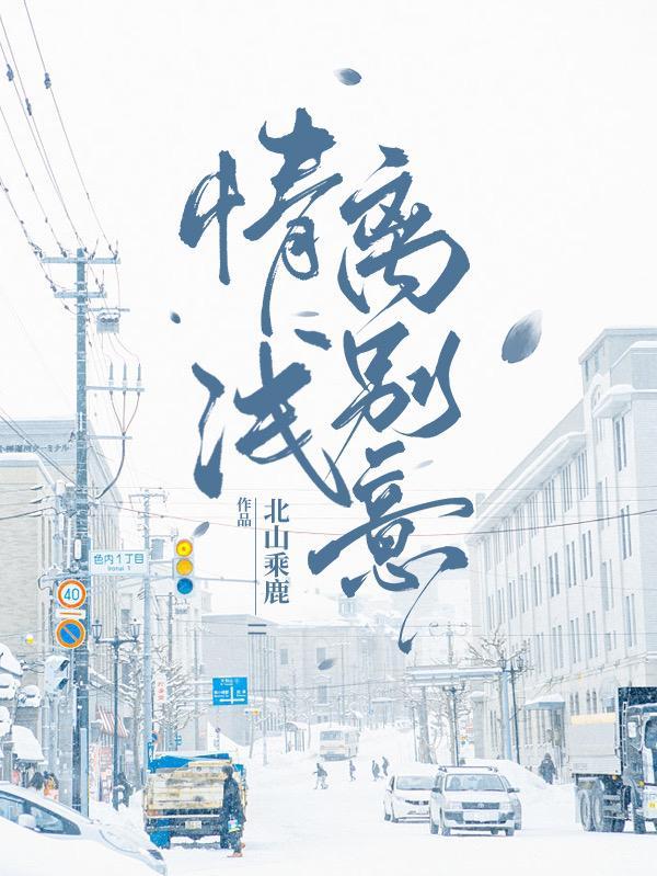 带有离别之意的名字