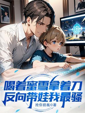 放一下蜜雪