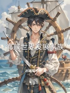 雷杰多的合体