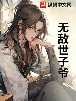 穿越到现代