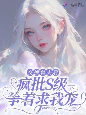 交换dla badli s01e02 2020 hindi