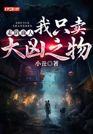 走阴的人真实事件视频