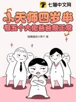 偶遇大师姐
