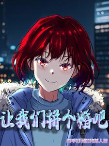 一起拼一起赢图片