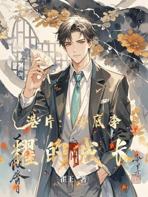 李光耀为什么