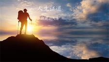 其实我一生只爱你一人是什么歌