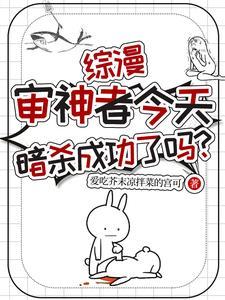 审神者是短刀