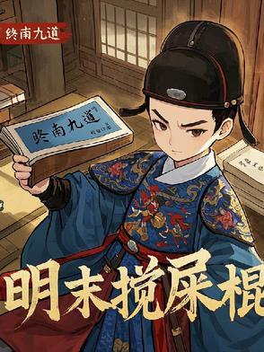 天启是什么朝代的年号