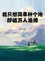我只想简简单单的生活图片