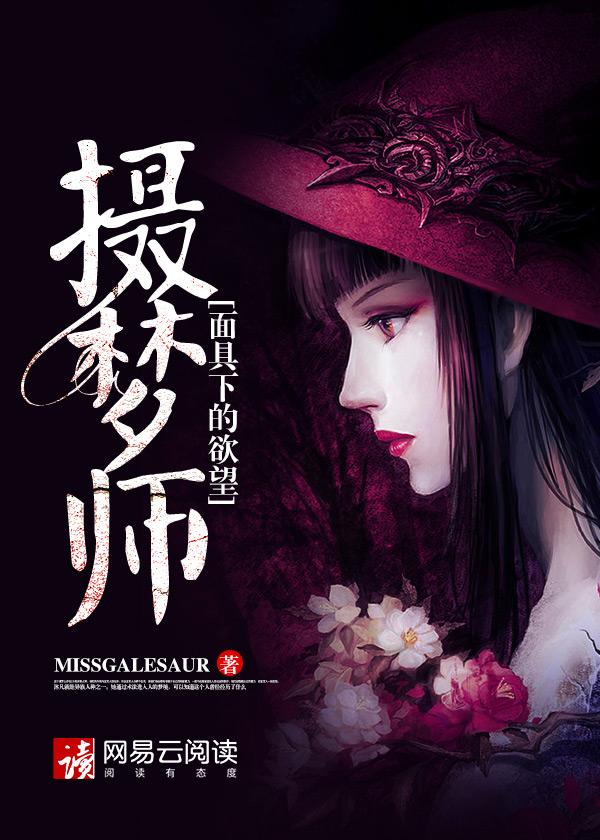 摄梦人的玩法