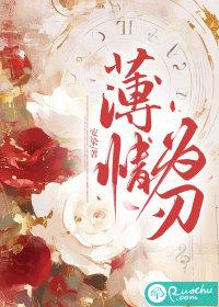 薄情意思