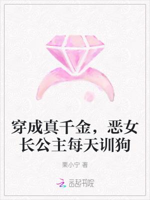 穿成真千金的偏心眼姑姑的