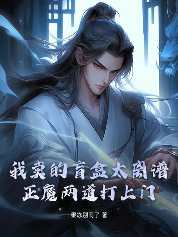 盲盒怎么做正方形的