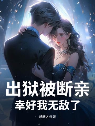 出狱后的人叫什么
