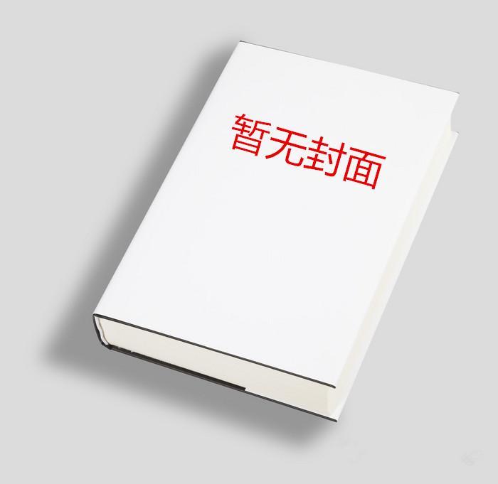 男主叫封霆御的
